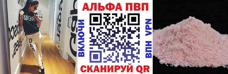 наркота Абинск мориарти телеграм APVP Crystall