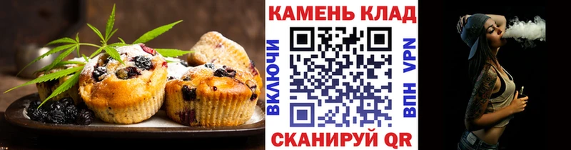 МЕГА ONION  Абинск  Cannafood конопля 