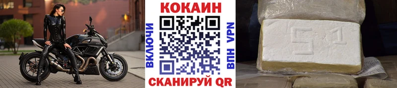 Cocaine Columbia  где найти наркотики  hydra ONION  Абинск 