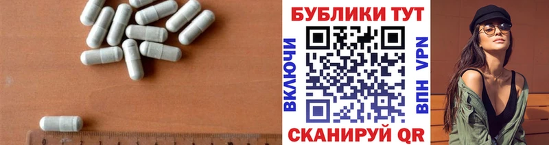 продажа наркотиков  Абинск  ЭКСТАЗИ 280 MDMA 