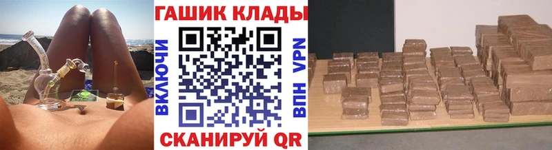 блэк спрут tor  Абинск  Гашиш hashish 