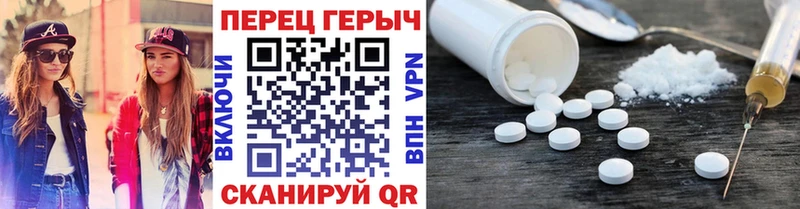 продажа наркотиков  Абинск  ГЕРОИН белый 