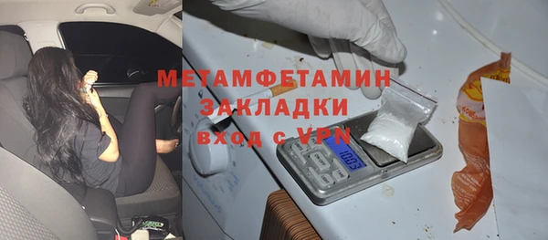 экстази Новозыбков