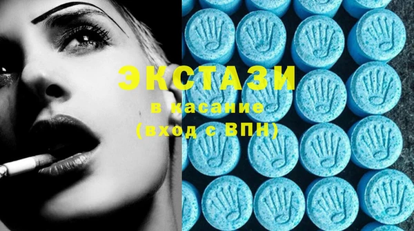 COCAINE Армянск