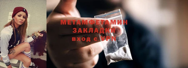 jwh Арсеньев