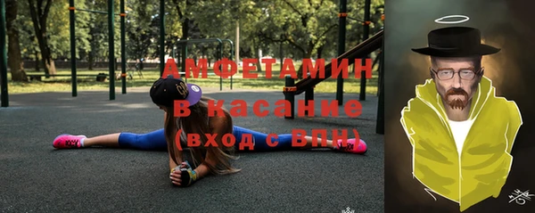 меф Алексин