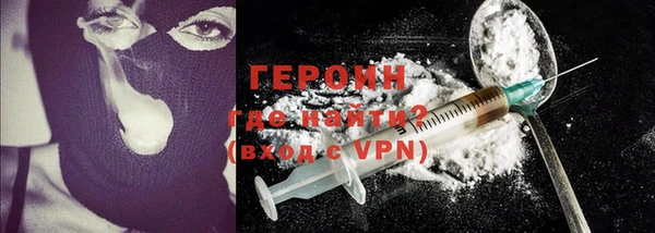 COCAINE Армянск