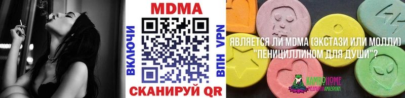 МДМА VHQ Абинск