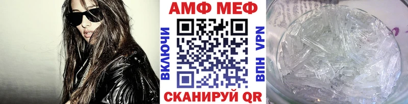 Метамфетамин мет  цена   Абинск 
