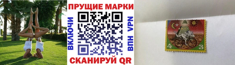 Марки 25I-NBOMe 1,5мг  Абинск 